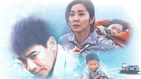 《汪洋中的一條船》。（圖／翻攝自公視網站）