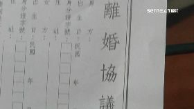 文 分三年離婚1800