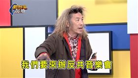 曝823砲戰老兵都連署罷免!朱頭皮籌備3月