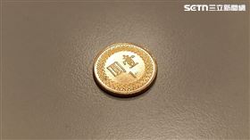 1元 1塊錢（圖／記者許雅惠攝影） 