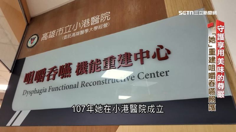 影／無須鼻胃管！守護長者享用美味的尊嚴