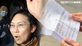 林岱樺「反諷有時間靜坐」！聲明全文曝光