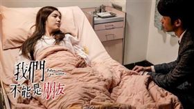 夏若妍（本名：雷瑟琳）以《我們不能是朋友》等劇在台灣打開知名度。（圖／翻攝自Youtube）