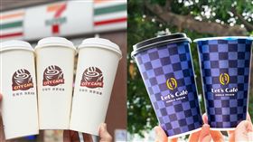 超商,咖啡,全家,7-11,7-ELEVEN