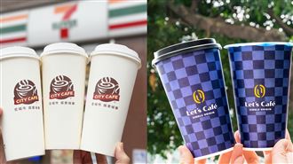 週末衝！4大超商「咖啡買1送1、買2送2」