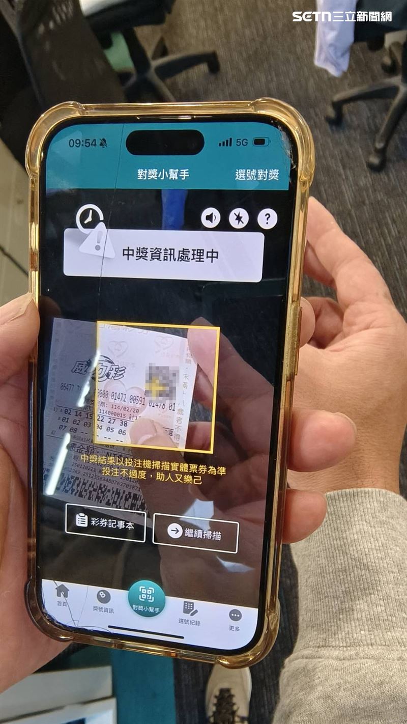 民眾今早發現台彩APP當機3小時。（圖／讀者提供）