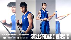 拳擊國手黃筱雯、甘家葳將首度走出拳擊場，攜手與樂團孩子王在大港開唱同台演出。（圖／國訓中心提供）