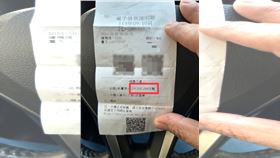 學生中千萬發票差點不能領 圖/李坤城臉書