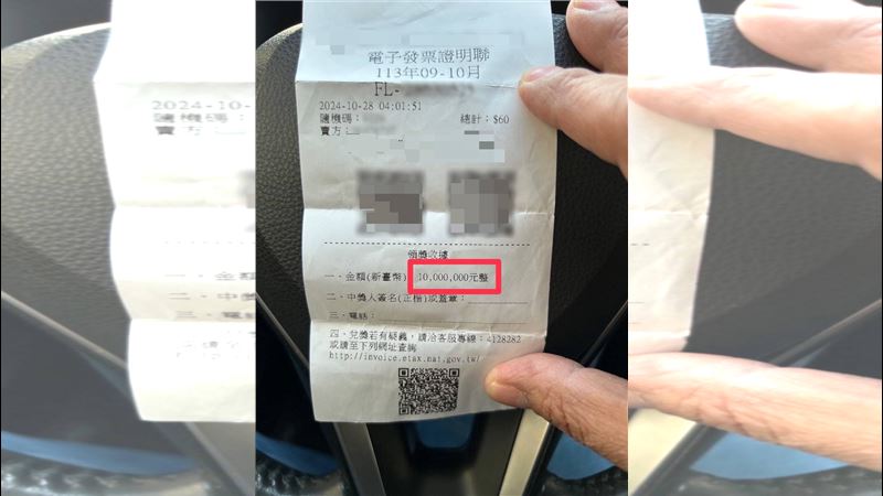 當家教中千萬發票！　1原因竟「不能領」