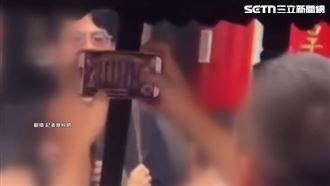 線上博弈「手機過香爐」　目擊者笑到黑咕