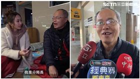 台中，火車站，分局長，投資百家樂，慘賠，街友，薔薔