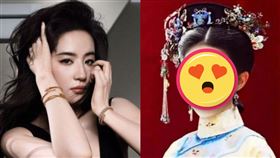 ▲劉亦菲的清宮造型，讓網友眼睛為之一亮。（圖／翻攝自微博）