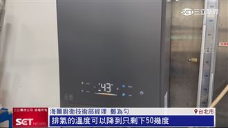 專為小家庭設計！海爾廚衛推16公升熱水器