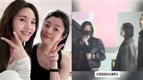 陳妍希離婚後被拍到現身與楊丞琳聚會。（圖／翻攝自微博）