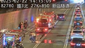國道3號新店隧道發生火燒車事故，目前隧道全線封閉。（圖／翻攝畫面）