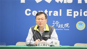 莊人祥(指揮中心提供)