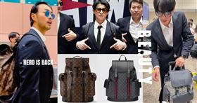 中華隊英雄「同款後背包」大公開!