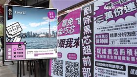 罷免王鴻薇民團街頭快閃！阿嬤嗆：「拍咪啊」要罷掉