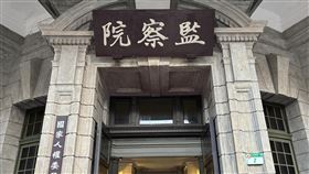 調查預算遭砍 監委憂連證人車馬費500元都付不出來監察院預算遭立法院大幅刪減，監察委員說，不僅實地履勘調查受影響，諮詢專家也需要諮詢費與車馬費，連證人來作證所提供的新台幣500元都被刪掉，影響非常大。圖為監察院外觀。中央社記者高華謙攝 114年1月22日