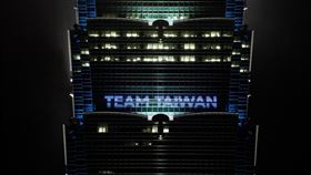 經典賽,資格賽,台灣隊,中華隊,台北101