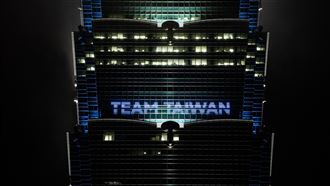 台北101點燈應援：WE ARE TEAM TAIWAN