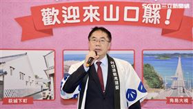 台南,日本,山口縣,友誼市