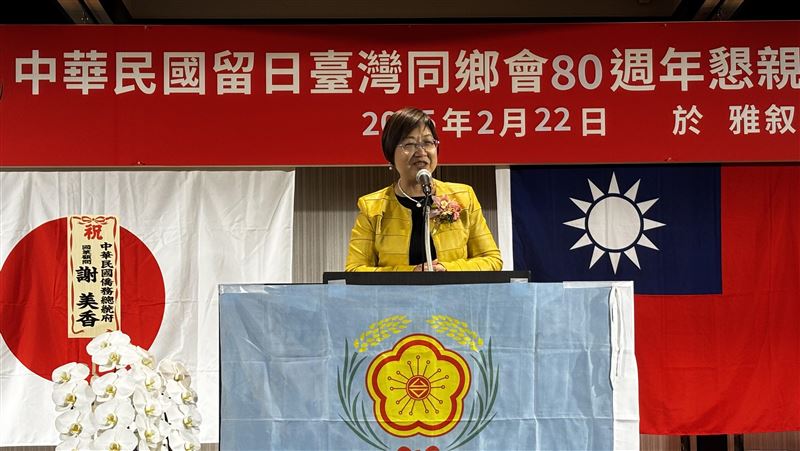 留日台灣同鄉會慶80週年　徐佳青喊話1事