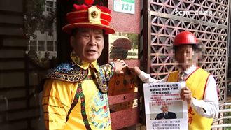 索工程尾款反被揍！被打者曾參選過總統