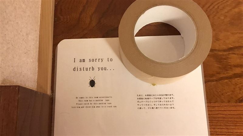 日溫泉旅館房間為何放膠帶？　原因曝光了