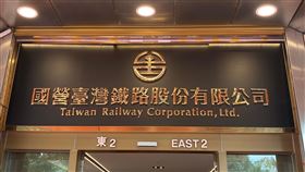 台鐵局2024元旦正式轉型為國營公司，總統蔡英文、交通部長王國材、台鐵公司董事長杜微出席。（圖／記者楊晏琳攝影）