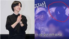 宋慧喬（左圖以及紅圈）演唱會默默坐劉在錫（右圖左）旁邊。（圖／翻攝自YouTube）