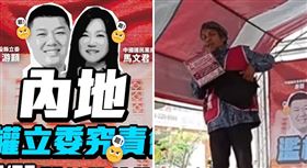 二月青鳥究責馬文君、游灝，在地公民開講林志政（組合圖）