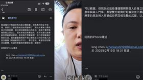 陳老師曬出女粉回應（圖／翻攝YT）