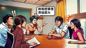 小六生持刀追同學被吃案！家長控校方隱匿