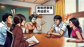 校園內發生學童揮刀事件，但校長竟在座談會上認為是家長把事情鬧大，引發家長不滿。（AI繪圖Adobe Firefly生成，本刊美術組後製）