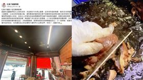 萬萬沒想到一紙歇業聲明文，被網友炎上。（圖／翻攝自紅鼻子豬腳專賣臉書）