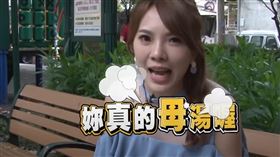 小優過去也曾在節目爆料媽媽很勢利眼。（圖／翻攝自YouTube）