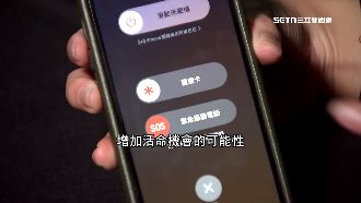 手機醫療卡填血型、過敏物　可成救命關鍵