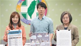 民進黨發言人吳崢、立委陳培瑜、立委郭昱晴今（24）日召開「清廉標準在哪裡？壯促法圖利了誰？」記者會。（圖／民進黨提供)