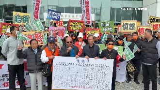 中科擴廠掀球證波瀾　企業老闆集結抗議