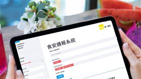 統一企業與Google Cloud合作打造「AI食安通報系統」。（圖／Google Cloud提供）