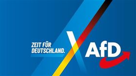 德國另類選擇黨（AfD）是2013年2月成立的極右翼政黨。（圖／翻攝自AfD臉書粉專）