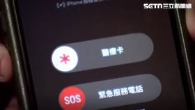 醫療卡,手機醫療卡（示意圖／資料照）