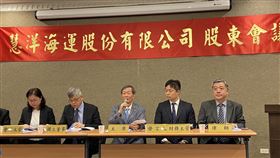 慧洋-KY：市場缺船是事實散裝航運股慧洋-KY董事長藍俊昇（右3）31日在股東會中表示，中長期來看，近兩年新船交船數量仍偏低，全球運力吃緊，市場缺船是事實，有助推升散裝市況供不應求。中央社記者江明晏攝  113年5月31日