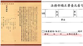 柯文哲,奔喪,柯爸,陳佩琪（圖／翻攝畫面）