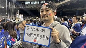 網友拍下，日本球迷到比賽現場為台灣加油。（圖／Threads網友carols1107授權提供）