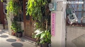 特殊看板字「少一邊」　民宿遭誤認臭豆腐店