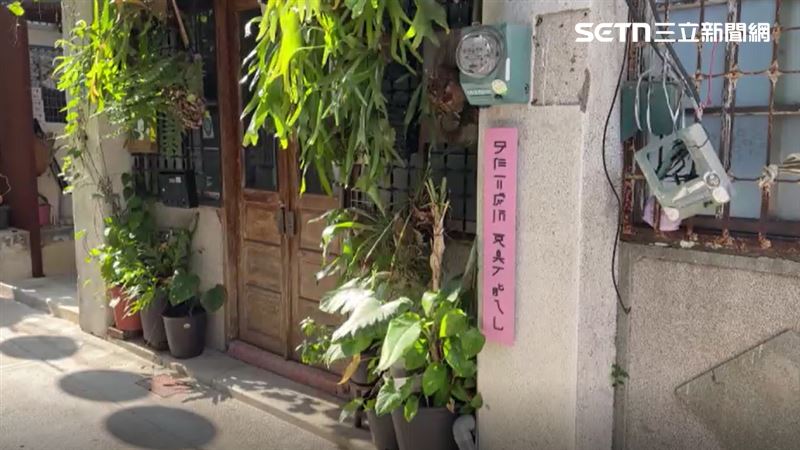 特殊看板考腦力　民宿遭誤認臭豆腐店