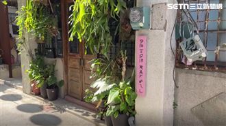 特殊看板考腦力　民宿遭誤認臭豆腐店