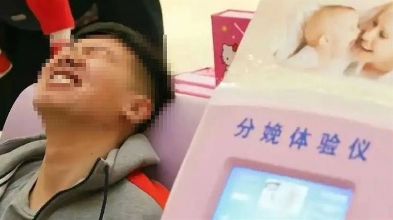 逼男友體驗分娩！他痛到「腸壞死」切掉了